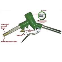 Petroll LLY-25 пистолет заправочный кран раздаточный со счетчиком в Краснодаре