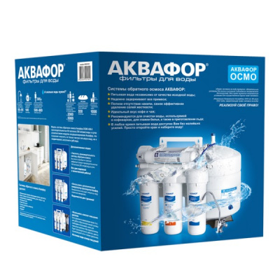 Аквафор ОСМО 50 исп.5 в Краснодаре