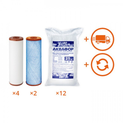 Обслуживание комплекта WaterBoss + Викинг (мутная вода) на 1 год в Краснодаре
