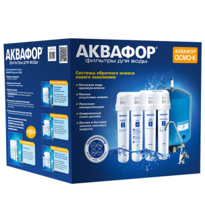 Аквафор ОСМО-Кристалл 100 исп.4М в Краснодаре
